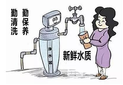 夏季家用凈水器該怎么維護(hù)保養(yǎng)？看這里！